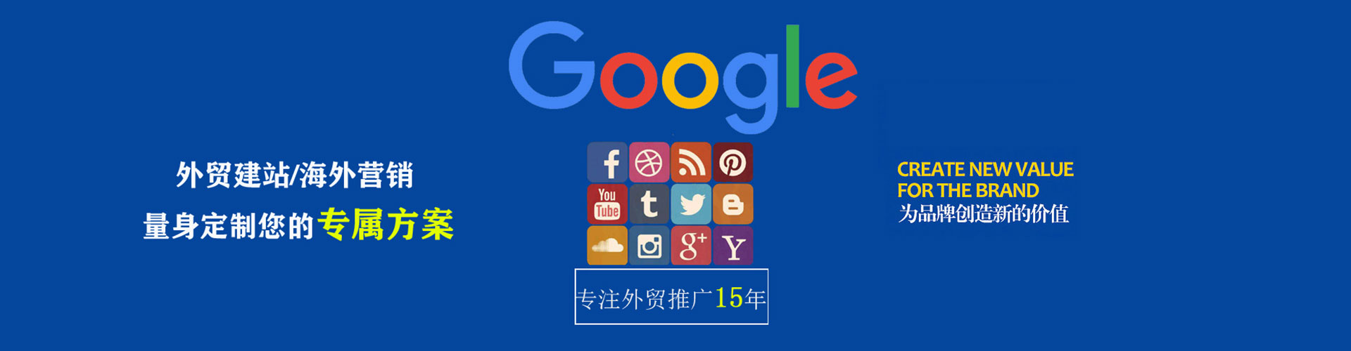 惠来信息流竞价