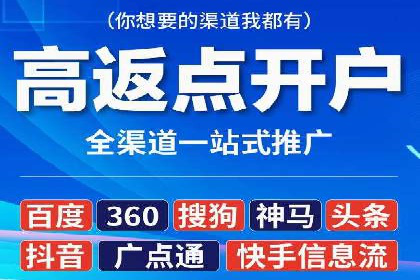 行业领先企业的SEM竞价代运营成功案例揭秘