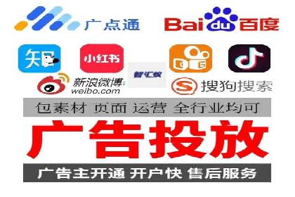 百度SEM竞价广告投放案例：效果显著