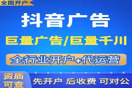 百度竞价代运营公司如何优化广告投放策略
